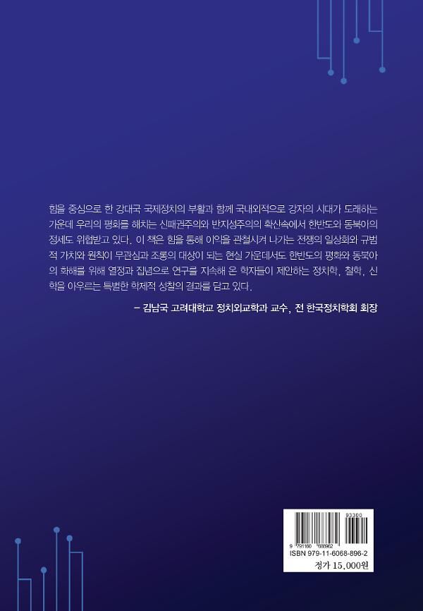 2D 뒤표지