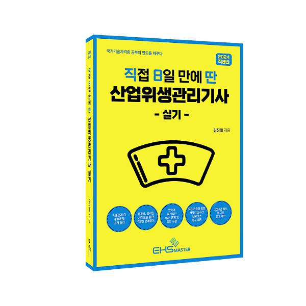 입체표지(3D 표지)