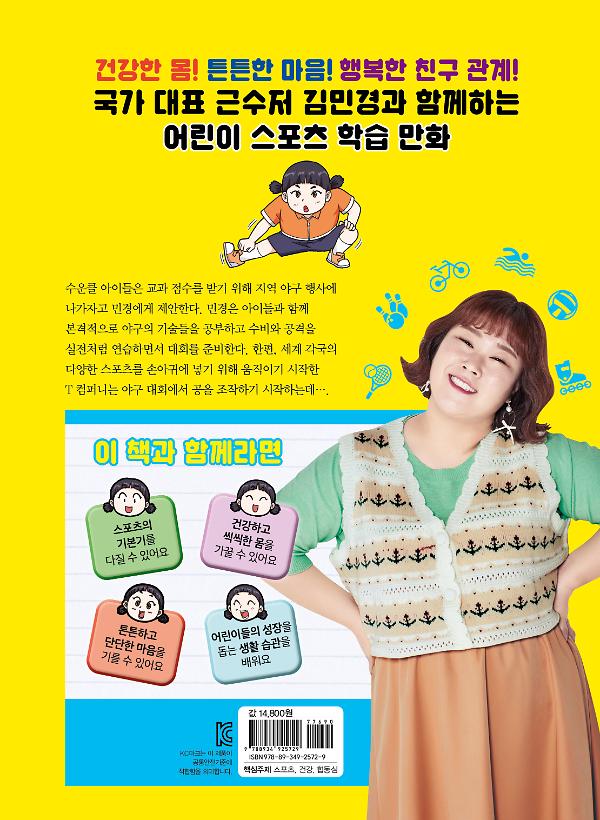 2D 뒤표지