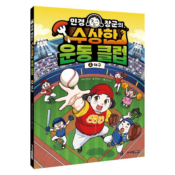 입체표지(3D 표지)