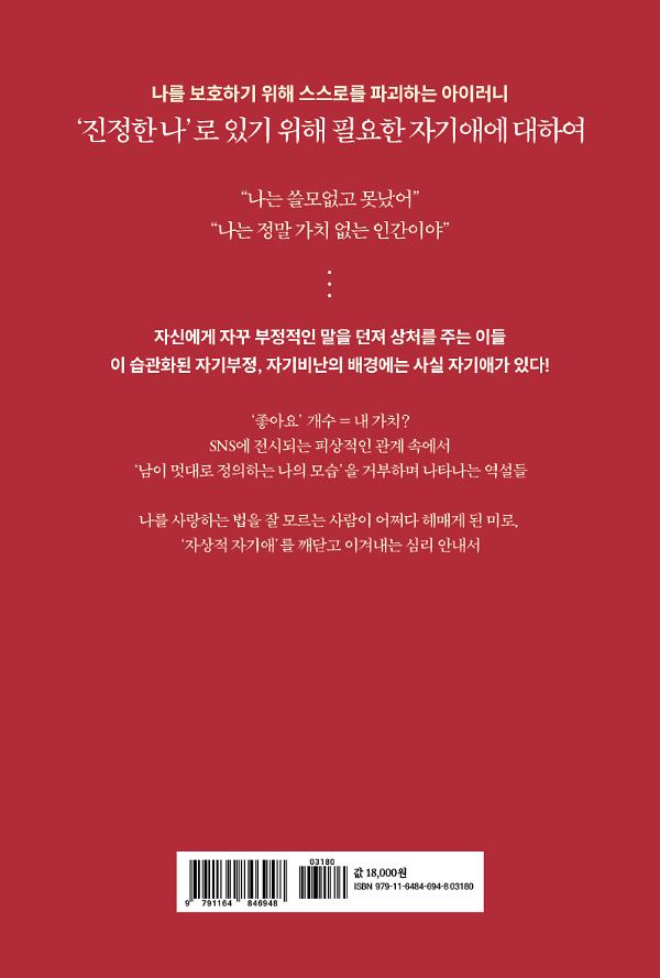 2D 뒤표지