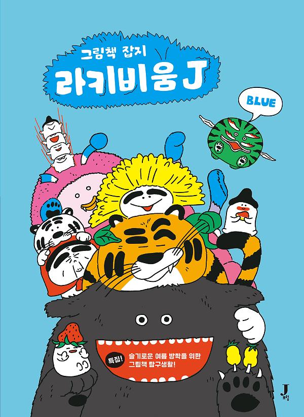 평면표지(2D 앞표지)