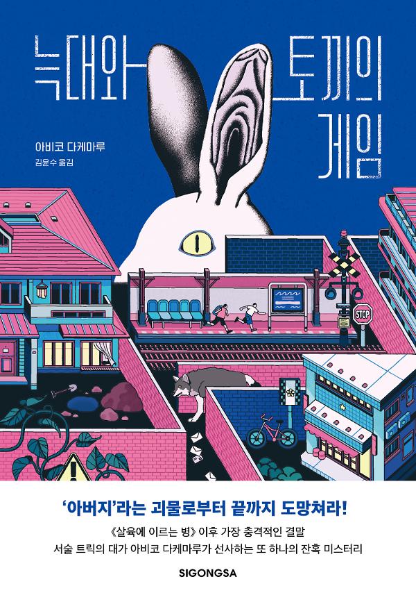 평면표지(2D 앞표지)