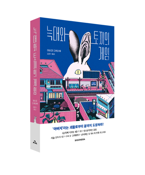 입체표지(3D 표지)