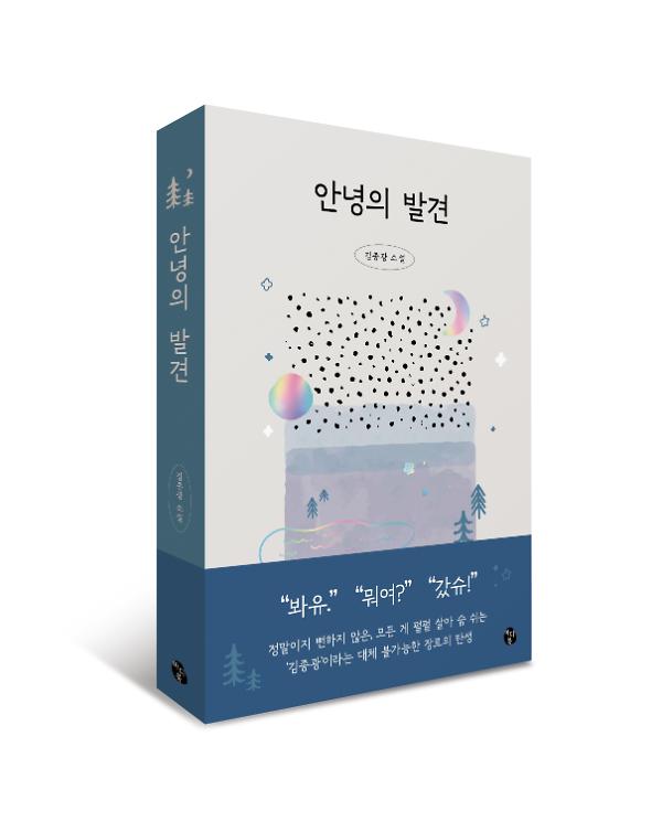 입체표지(3D 표지)