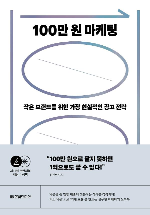 평면표지(2D 앞표지)