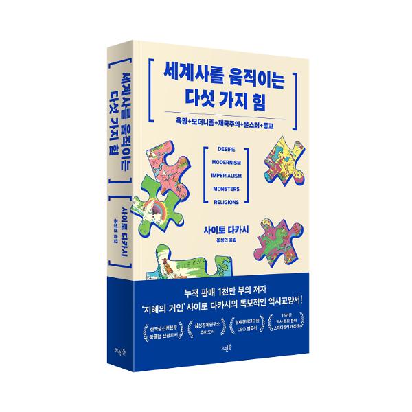 입체표지(3D 표지)