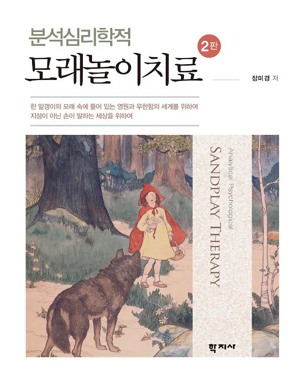 평면표지(2D 앞표지)