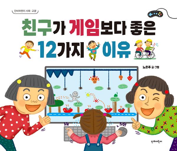 평면표지(2D 앞표지)