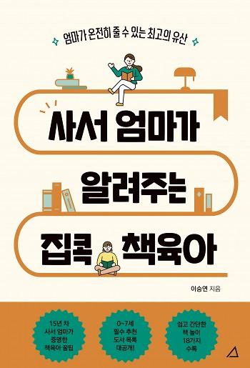 평면표지(2D 앞표지)