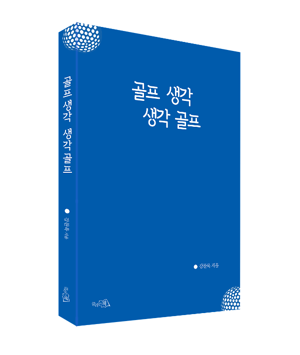 입체표지(3D 표지)