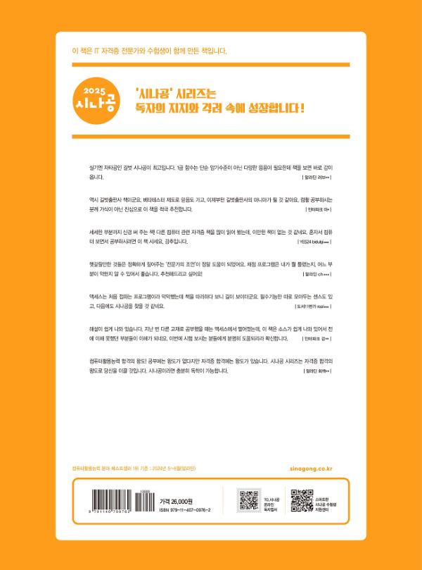 2D 뒤표지