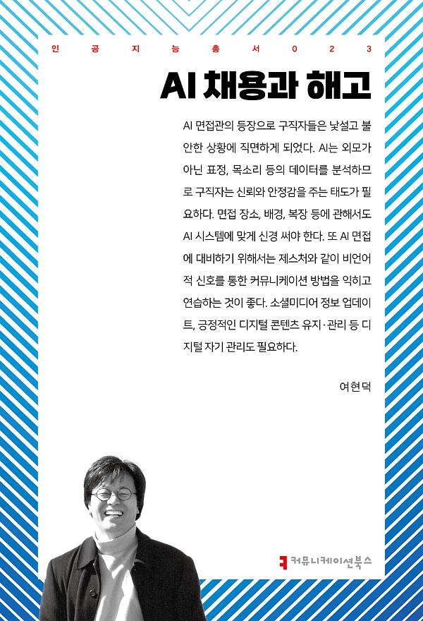 평면표지(2D 앞표지)