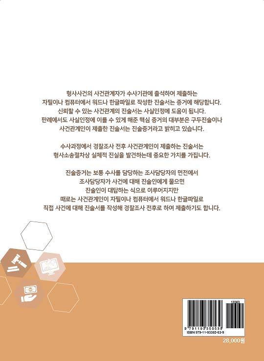 2D 뒤표지