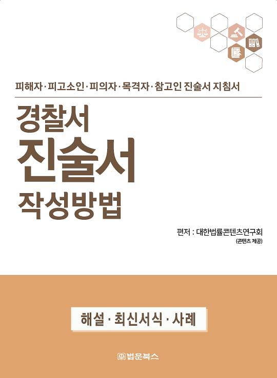 평면표지(2D 앞표지)