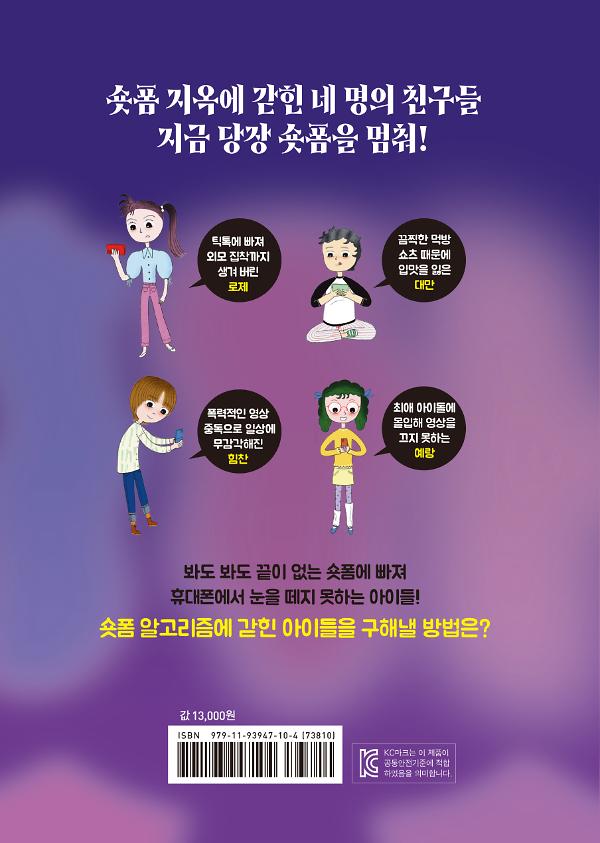 2D 뒤표지
