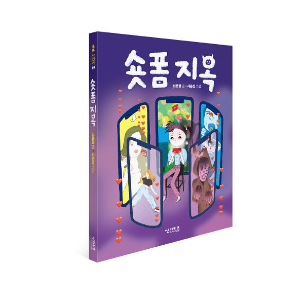 입체표지(3D 표지)