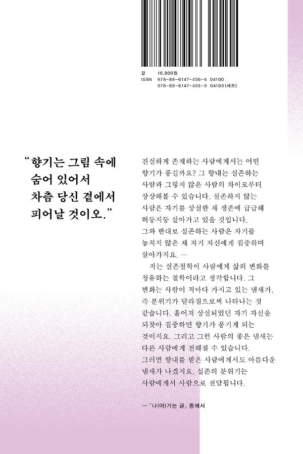 2D 뒤표지