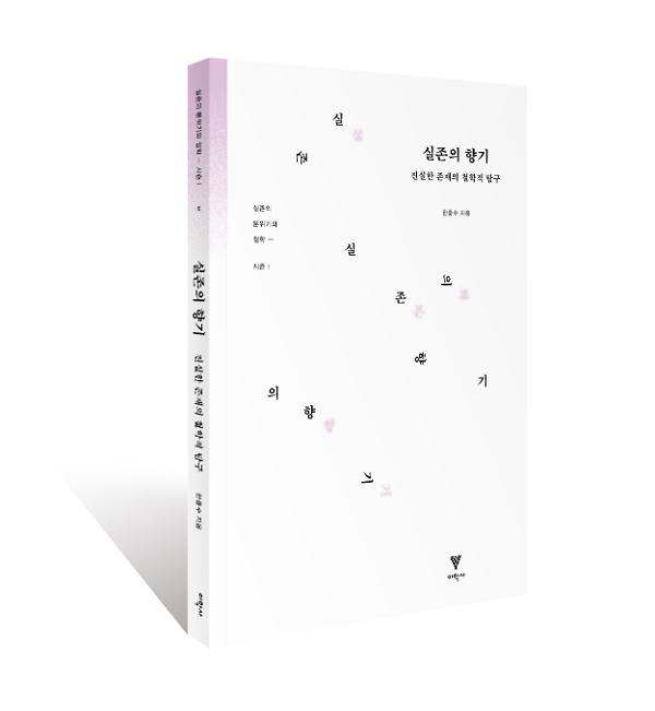 입체표지(3D 표지)