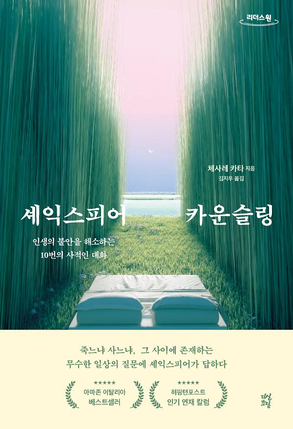 평면표지(2D 앞표지)
