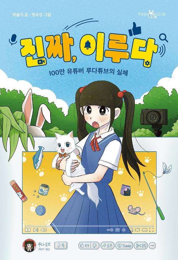 평면표지(2D 앞표지)