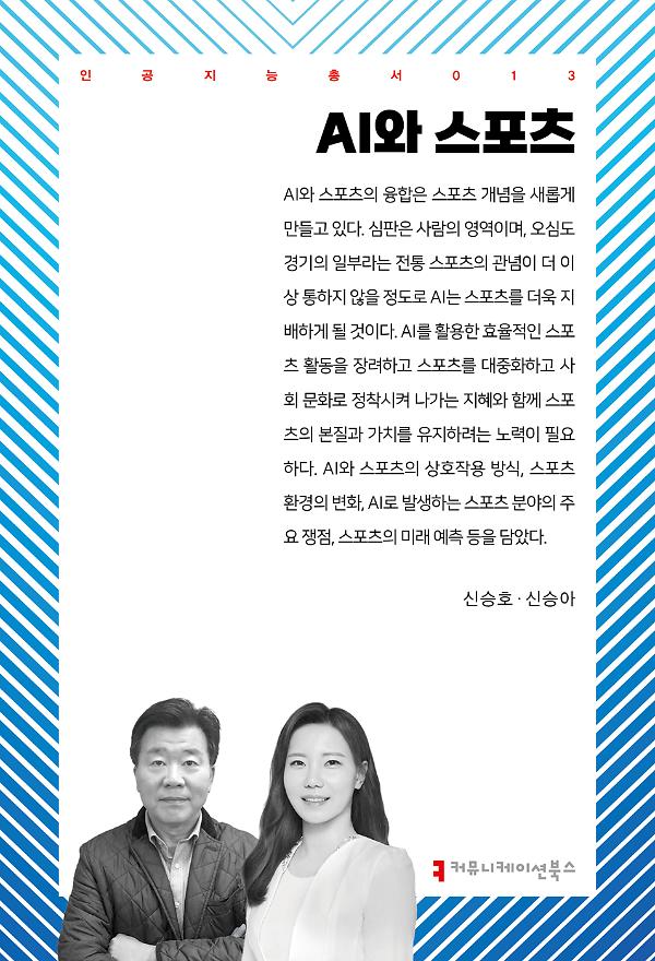 평면표지(2D 앞표지)