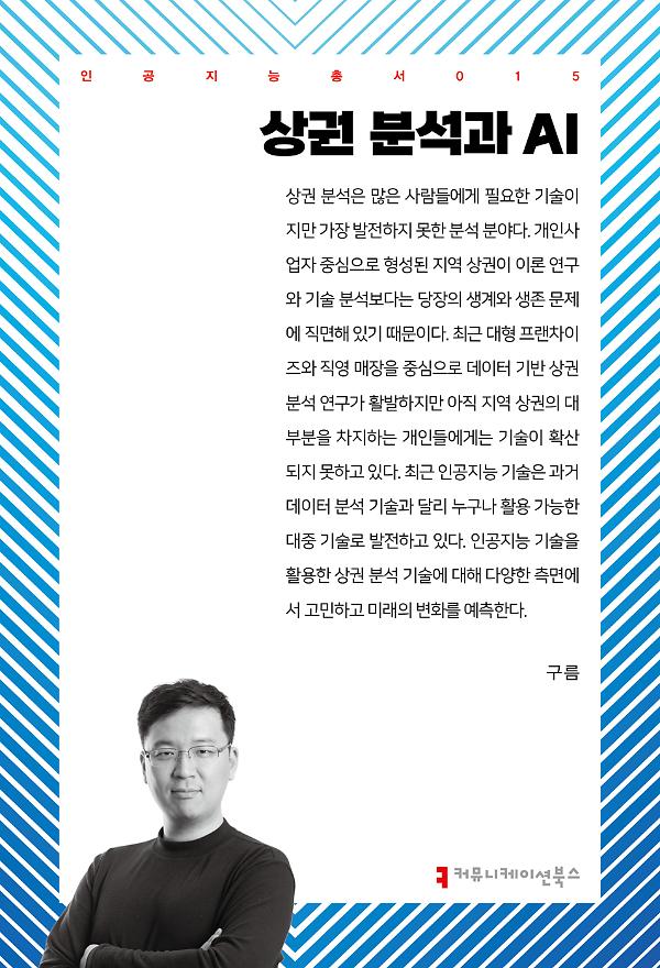 평면표지(2D 앞표지)