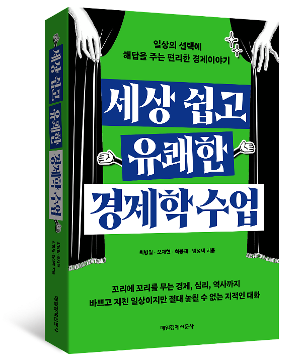 입체표지(3D 표지)