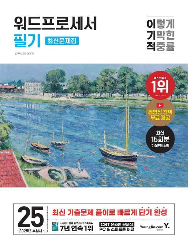 평면표지(2D 앞표지)