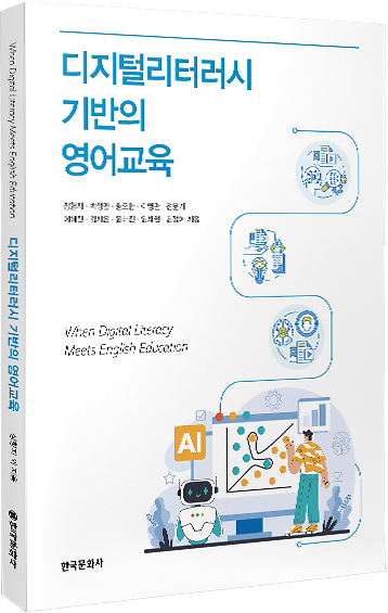 입체표지(3D 표지)