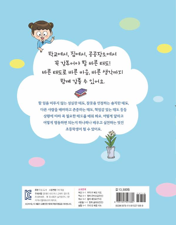 2D 뒤표지