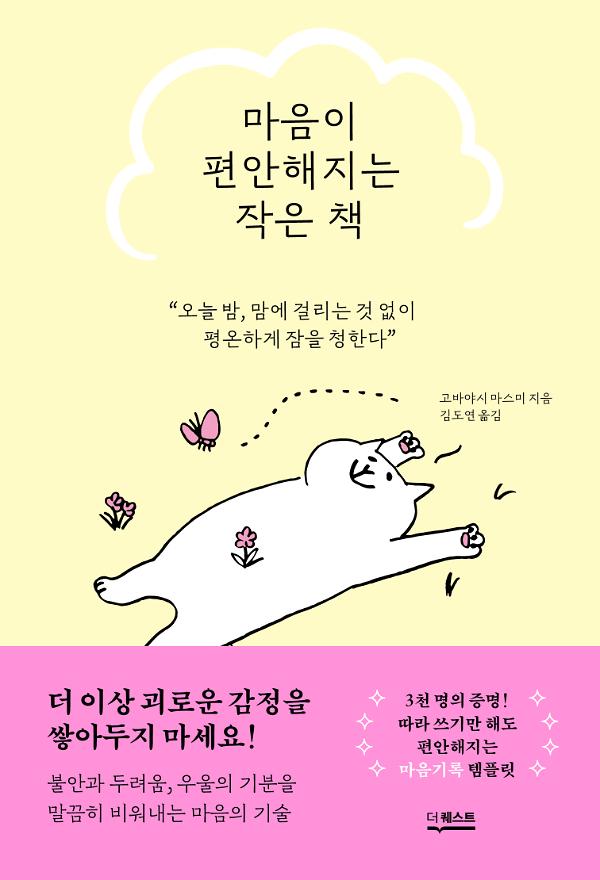 평면표지(2D 앞표지)