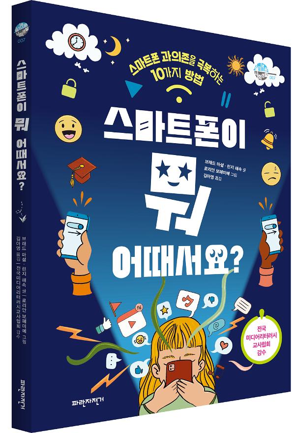 입체표지(3D 표지)