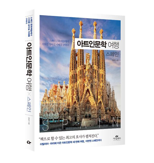 입체표지(3D 표지)