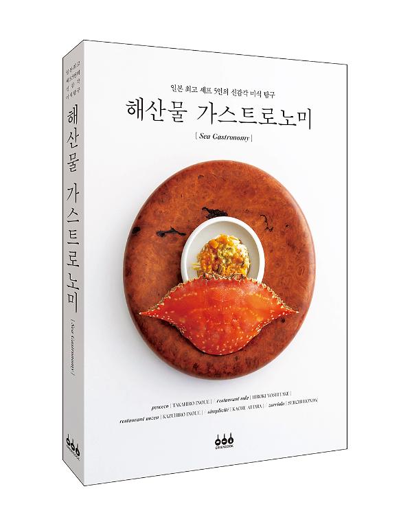 입체표지(3D 표지)