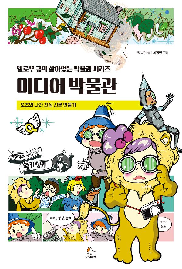 평면표지(2D 앞표지)