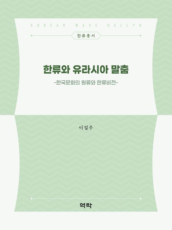 평면표지(2D 앞표지)