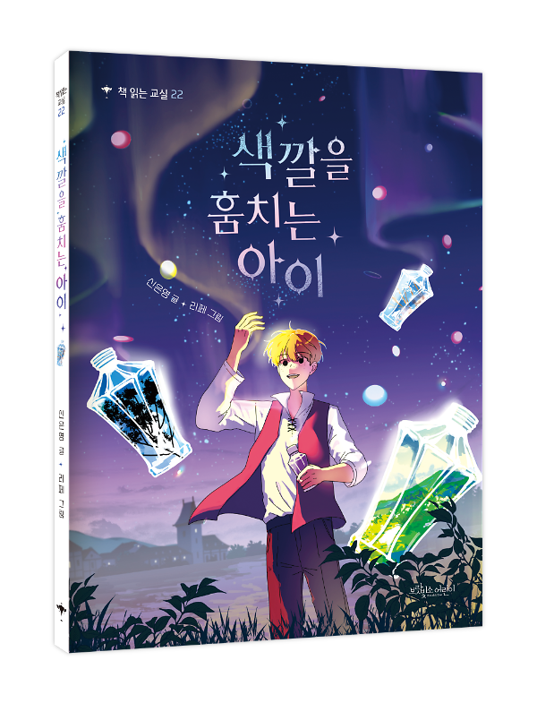 입체표지(3D 표지)