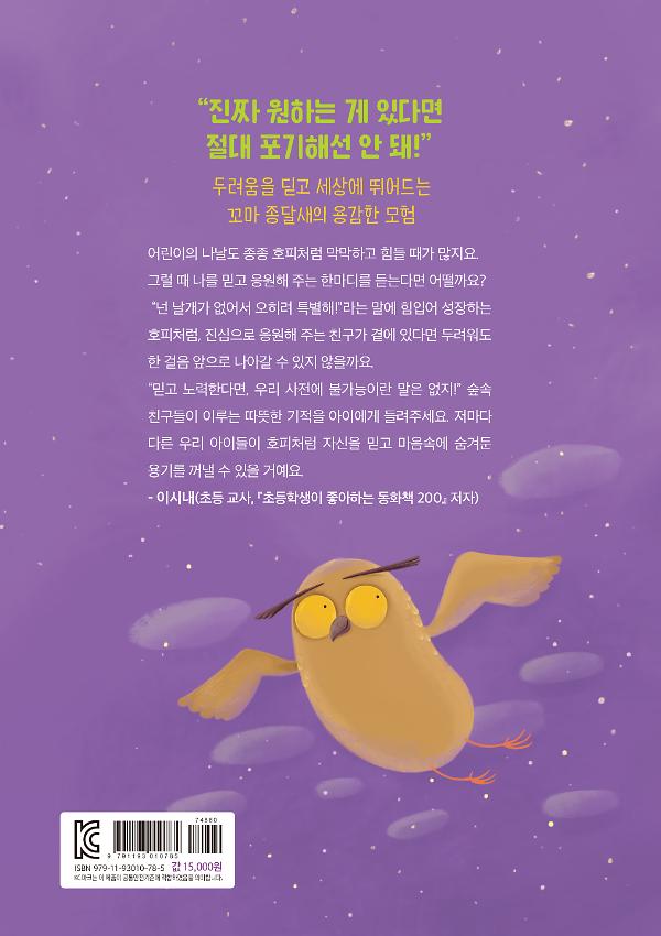 2D 뒤표지