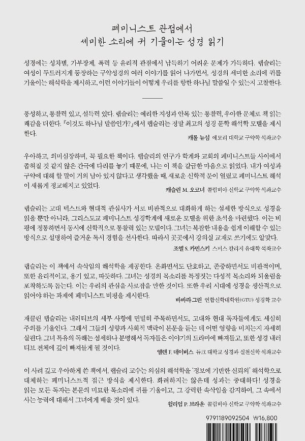 2D 뒤표지