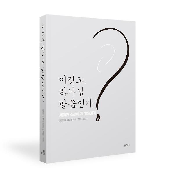 입체표지(3D 표지)