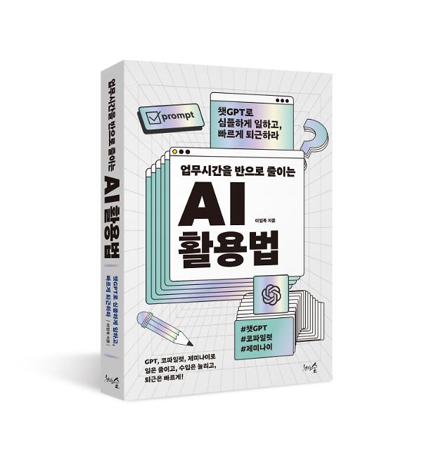 입체표지(3D 표지)
