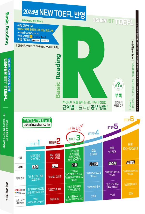 입체표지(3D 표지)