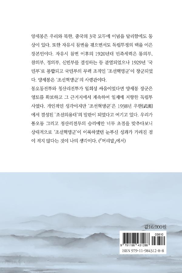 2D 뒤표지