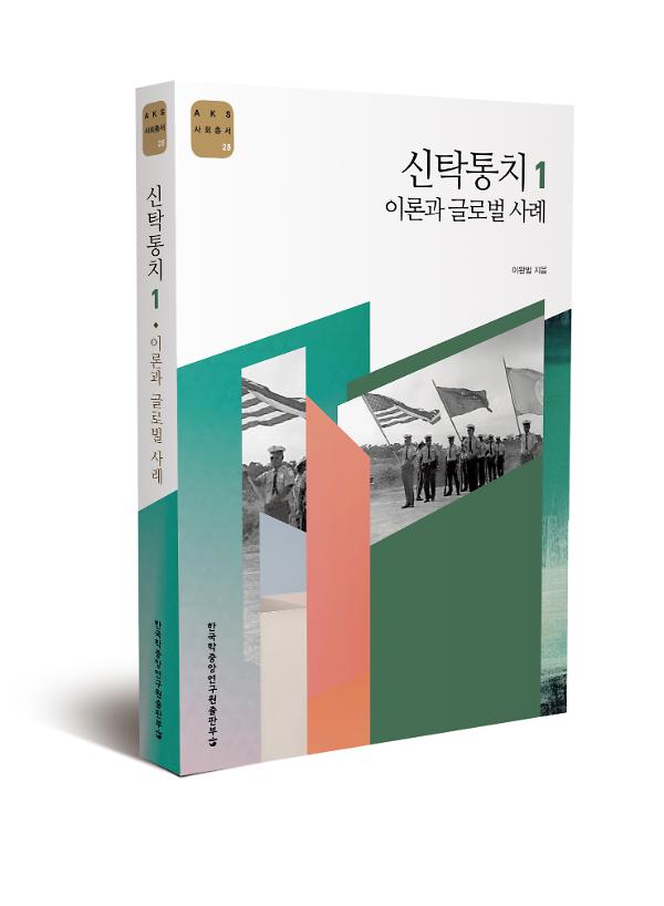 입체표지(3D 표지)