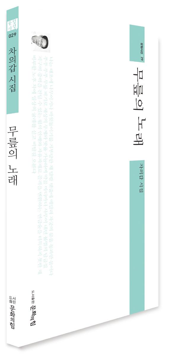 입체표지(3D 표지)