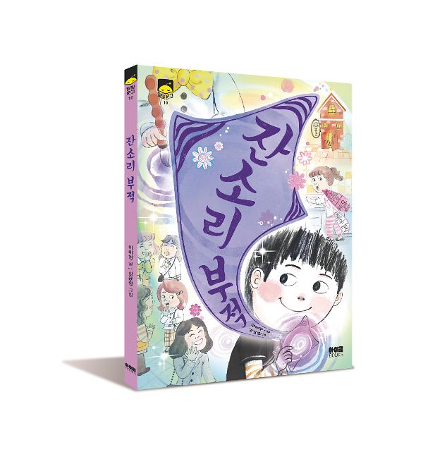 입체표지(3D 표지)