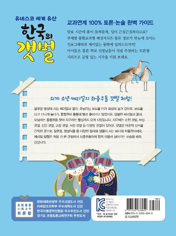 2D 뒤표지