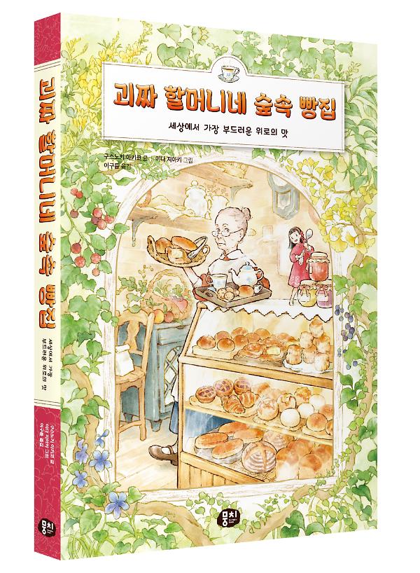 입체표지(3D 표지)