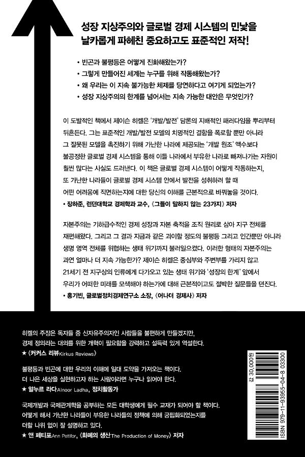 2D 뒤표지